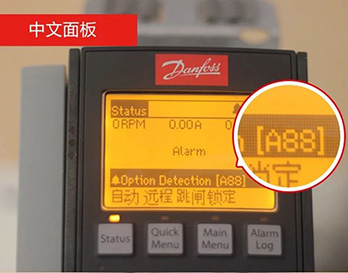 丹佛斯新版故障速查系統(tǒng)上線(xiàn)啦！