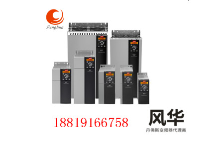 專業(yè)維修各種品牌變頻器、PLC、伺服控制器 維修丹佛斯變頻器等