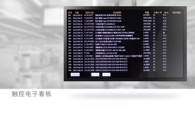 步科觸摸屏,步科人機(jī)界面，步科代理商