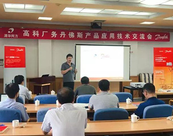 你們的信任，丹佛斯的動(dòng)力