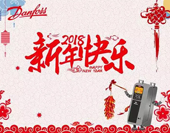 “非?！笔澜纾ǘ﹟ 2018新年伊始，熱情再升溫