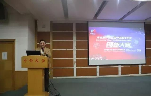 丹佛斯變頻器,丹佛斯變頻器維修，丹佛斯代理商